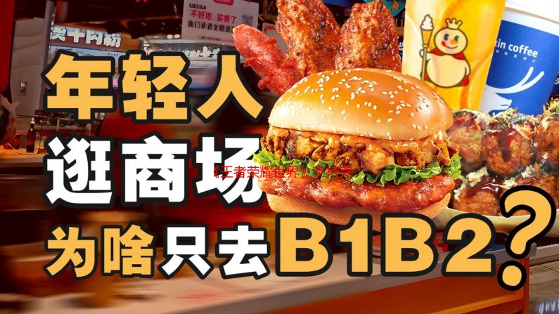 《王者荣耀世界》支持完整单人体验!未来或j加入通行证