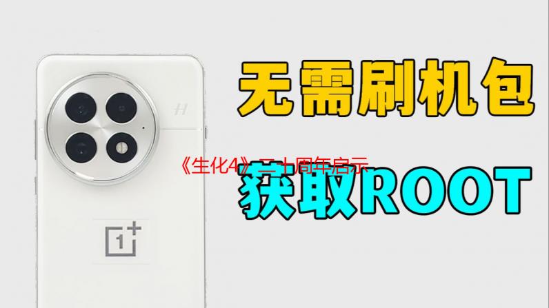 《生化4》二十周年启示：一款游戏如何改写设计法则？