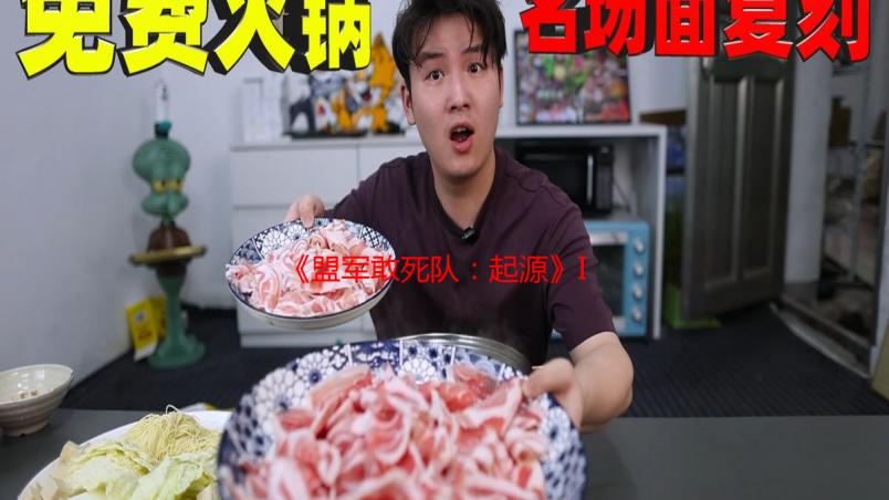 《盟军敢死队：起源》IGN 8分：节奏舒缓却富有挑战！