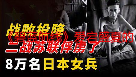 《碧蓝航线》爱宕盛夏的行进曲模型预计2026年1月发售