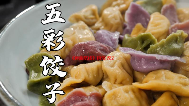 《碧蓝航线》镇海·改2026年7月发售 售价约1,900元