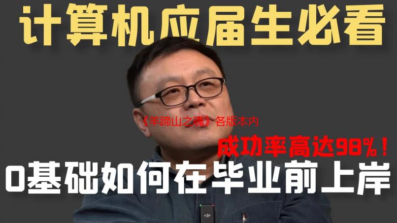 《羊蹄山之魂》各版本内容 GTA6新里程碑