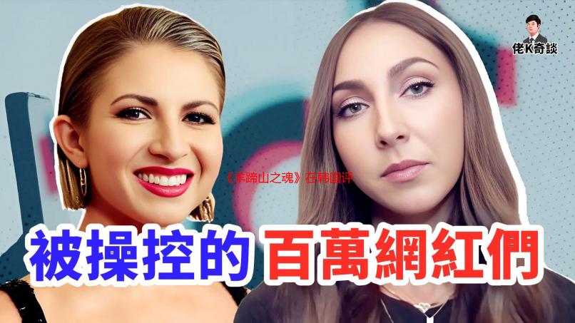 《羊蹄山之魂》在韩国评级19+：过度暴力、性暗示！