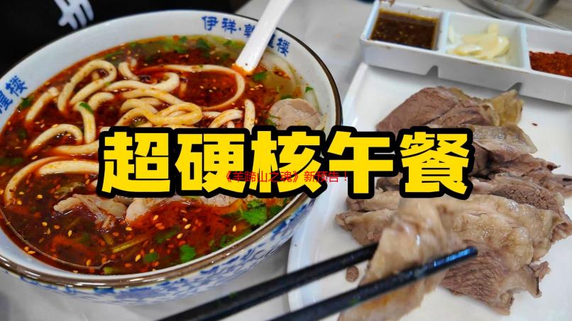 《羊蹄山之魂》新预告！7月办专属发表会，介绍新机制与战斗玩法