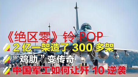 《绝区零》铃 POP UP PARADE SP模型预计10月正式发售