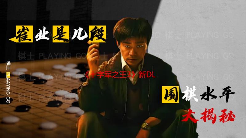 《十字军之王3》新DLC陷口碑危机 官方承诺更新优化