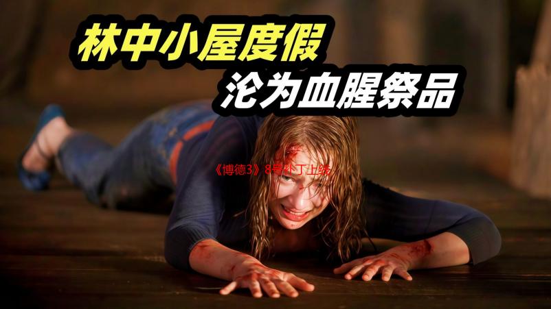 《博德3》8号补丁上线！黑神话支持DLSS4