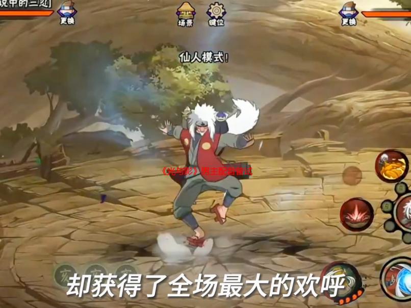 《光与影》男主配音曾试镜《赛博朋克》：太紧张了！
