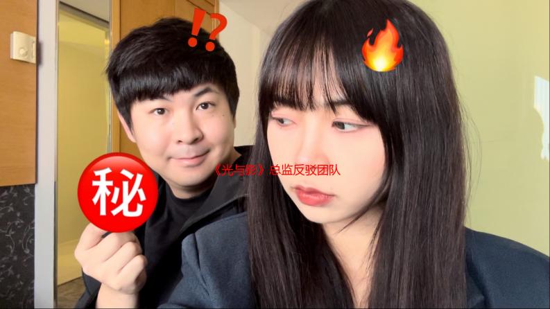 《光与影》总监反驳团队为育碧难民 仅3位曾任职育碧