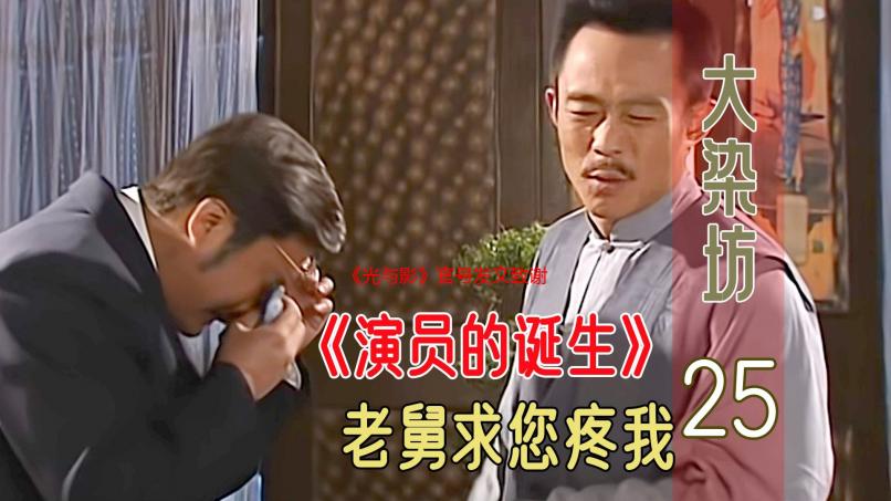 《光与影》官号发文致谢中国玩家 得到垂爱属实不易！