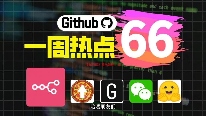 《光与影》音乐超神！油管播放破3300万次 仅次GTA6