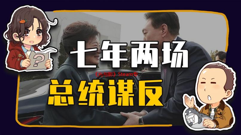 《光与影》Steam专属MOD上线：全角色装扮即时解锁