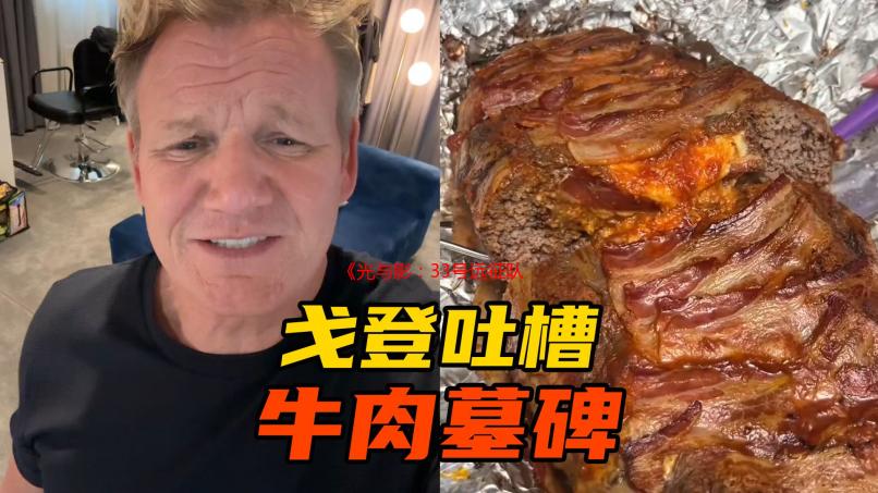《光与影：33号远征队》明日发售！OC站均分达92分