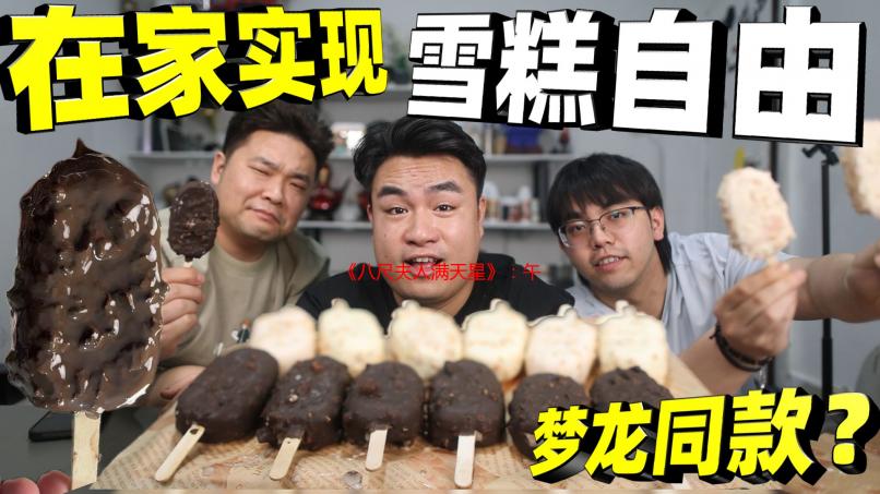 《八尺夫人满天星》：午夜梦回，我与都市传说的惊悚邂逅