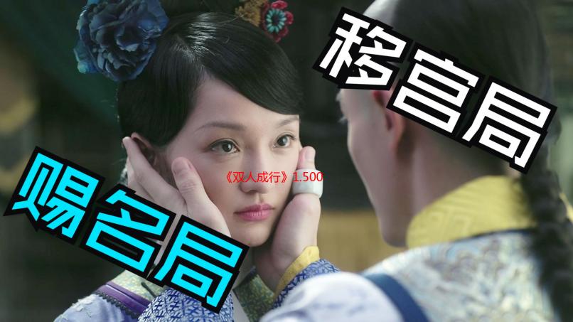 《双人成行》1.500版更新疑似移除《双影奇境》广告
