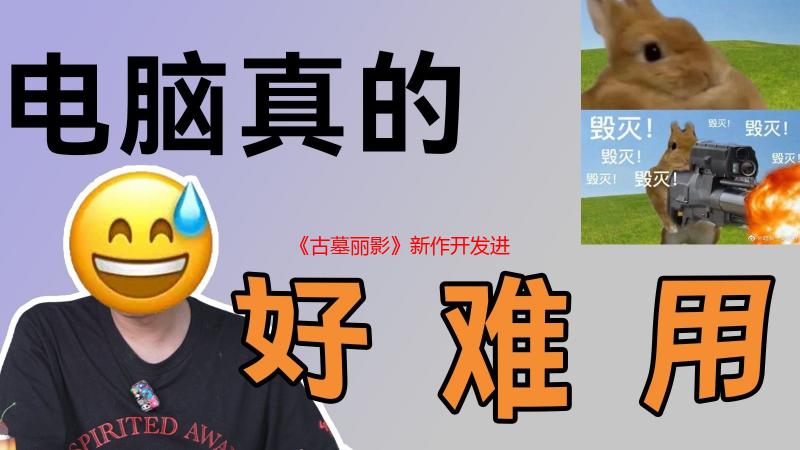 《古墓丽影》新作开发进入冲刺阶段 或将年底发售