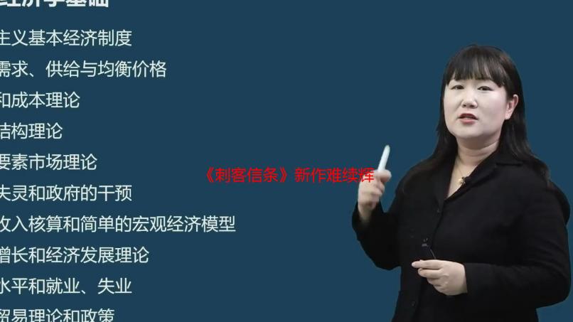《刺客信条》新作难续辉煌 非线性剧情引玩家不满