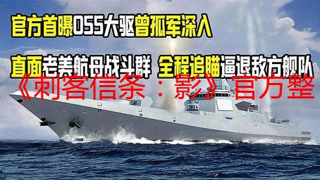 《刺客信条：影》官方整大活：点赞让弥助变得更大！