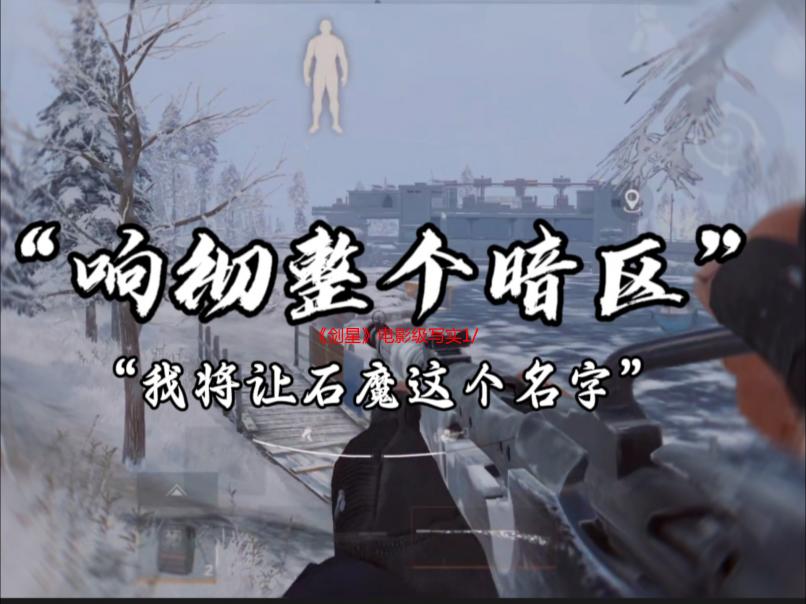 《剑星》电影级写实1/3比例模型亮相！高达2.6万元！