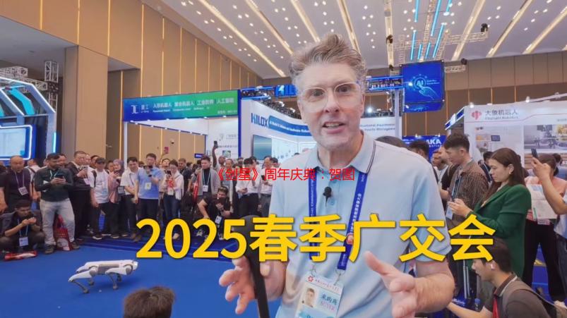 《剑星》周年庆典：贺图释出，PC版与联动双喜临门
