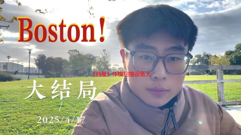 《剑星》体模扫描设备大升级！新作主角更加细腻逼真