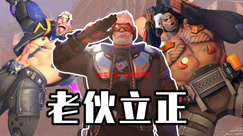 《剑星》新一批摄影美图赏：红色旗袍尽显性感姿态！