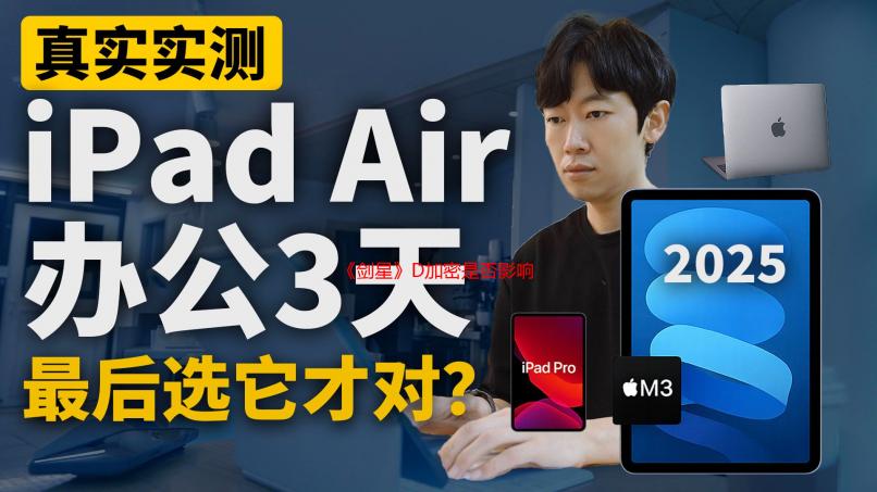 《剑星》D加密是否影响性能？官方担保:帧率绝对稳定！