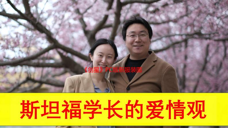 《剑星》PC版新服装图赏:每套都很好看！你喜欢哪款?