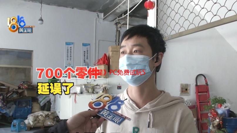 《剑星》PC免费试玩5月31日登场  爽快战斗率先体验