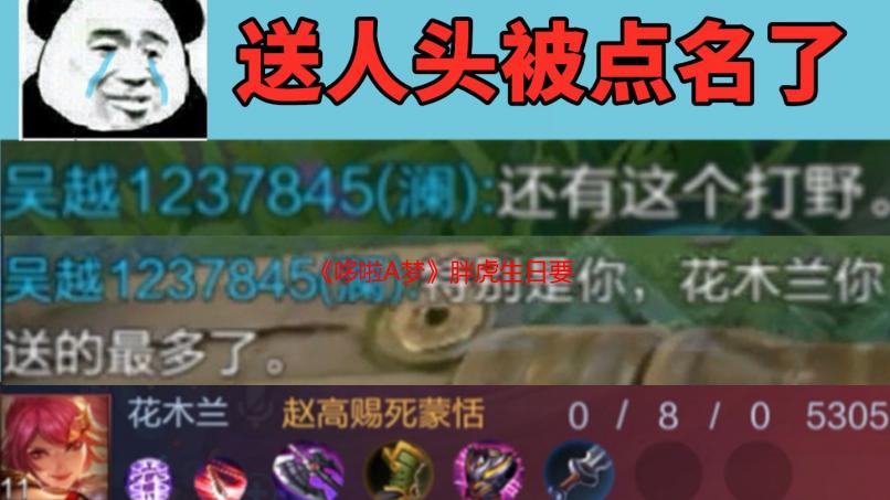 《哆啦A梦》胖虎生日要来了！新周边产品即将推出
