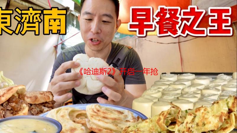 《哈迪斯2》开启一年抢先体验 开发团队感谢玩家支持