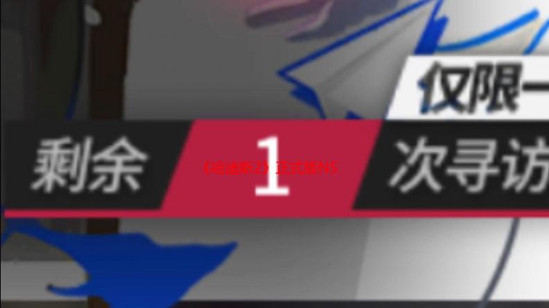 《哈迪斯2》正式版NS2独占？开发商澄清：PC也会上！
