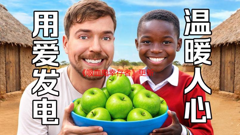 《吸血鬼幸存者》更新 PS版因限制无缘跨平台存档