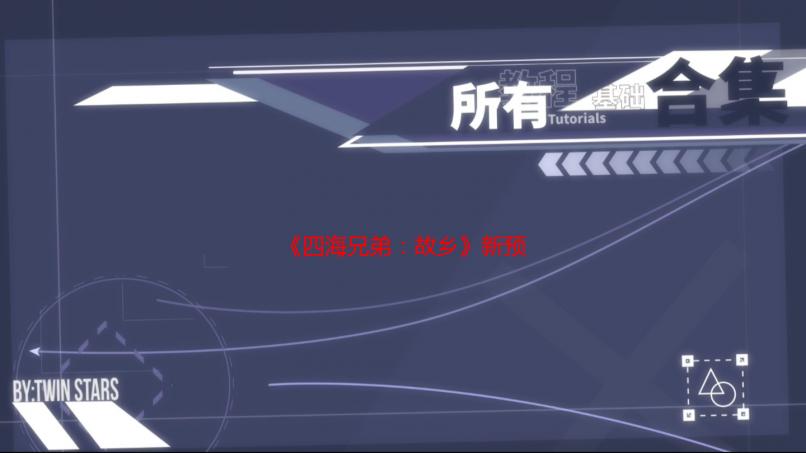 《四海兄弟：故乡》新预告炸裂发布！西西里血火狂澜，教父的权杖由谁主宰？