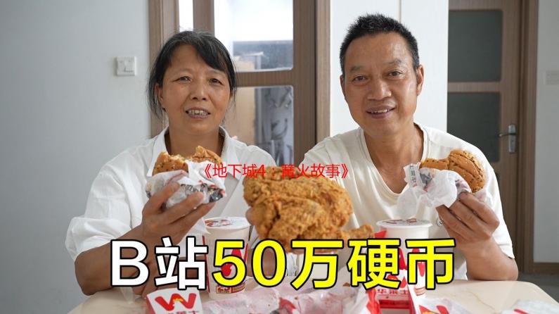 《地下城4：篝火故事》DLC将于6月26日发布