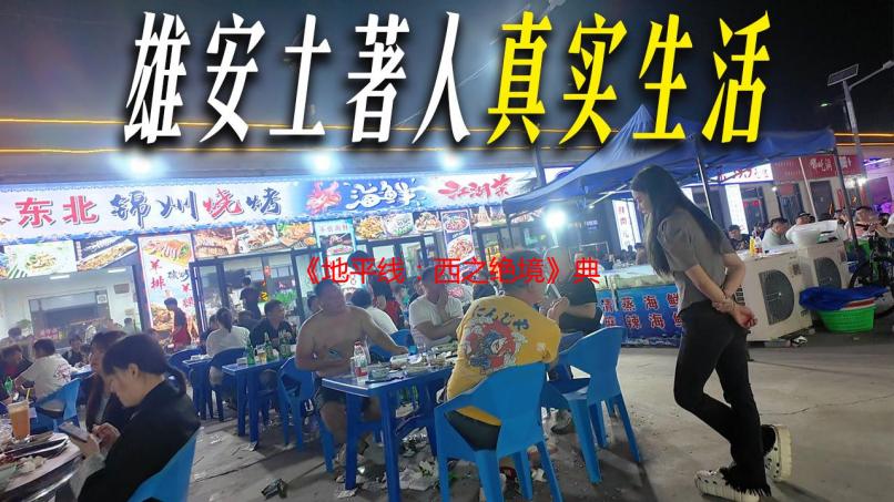 《地平线：西之绝境》典藏版超优惠：原价立减55%！