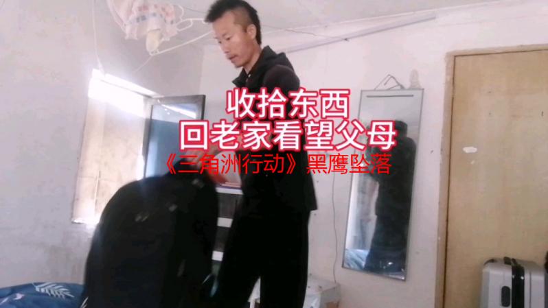 《三角洲行动》黑鹰坠落单人模式正式上线，全新彩蛋等你发掘！