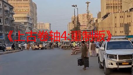 《上古卷轴4:重制版》首发加入XGP！豪华版内容超丰富