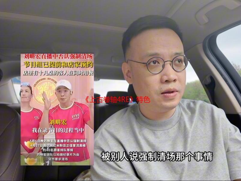 《上古卷轴4RE》特色古神脸 角色编辑器新增起源设定