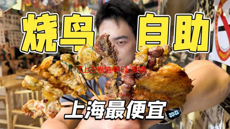 《上古卷轴4RE》突袭发售！《光与影》面临销售挑战