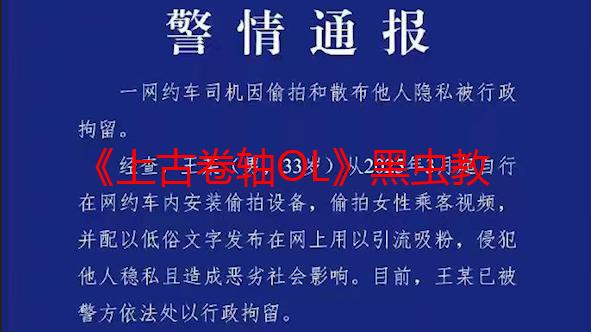 《上古卷轴OL》黑虫教之季（第1部分）现已登陆PC