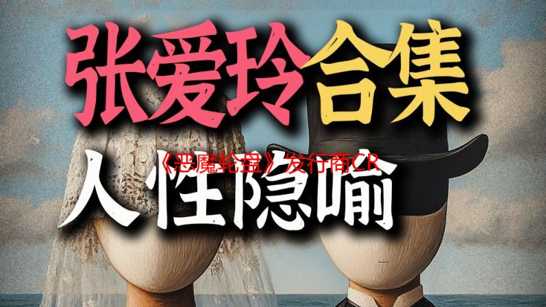 《恶魔轮盘》发行商CRITICAL REFLEX发布两款全新免费试玩，预热 Steam 新品节活动