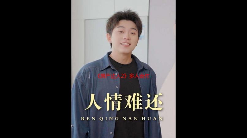 《房产达人2》多人合作DLC免费上架！增加多人任务