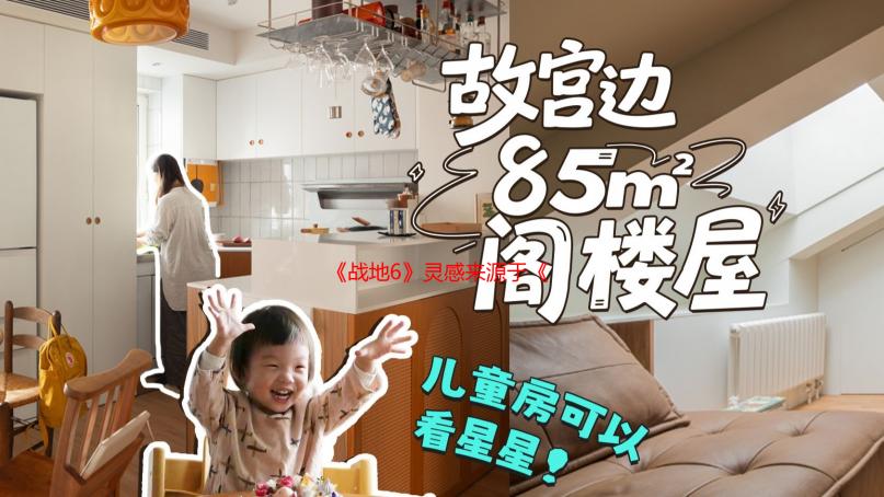《战地6》灵感来源于《内战》和《母狮》！叙事更出色