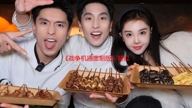 《战争机器重制版》疑似Beta开测！联机与跨平台曝光