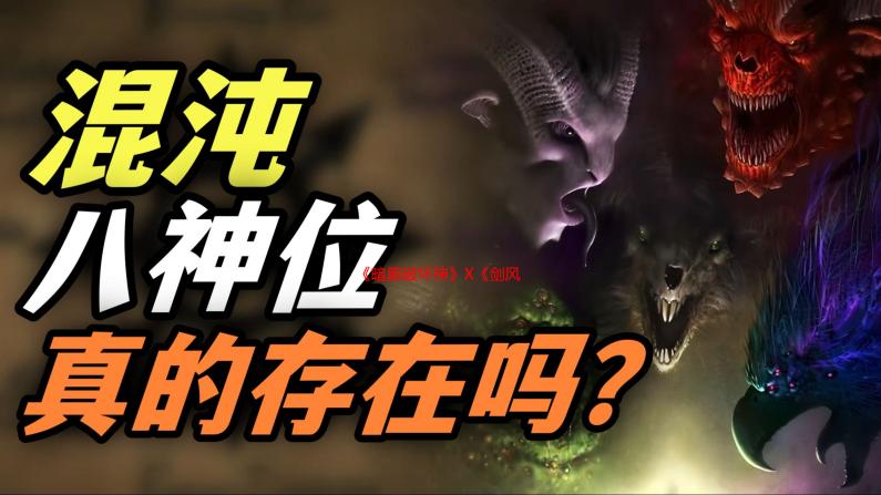 《暗黑破坏神》X《剑风传奇》联动即日起限时展开