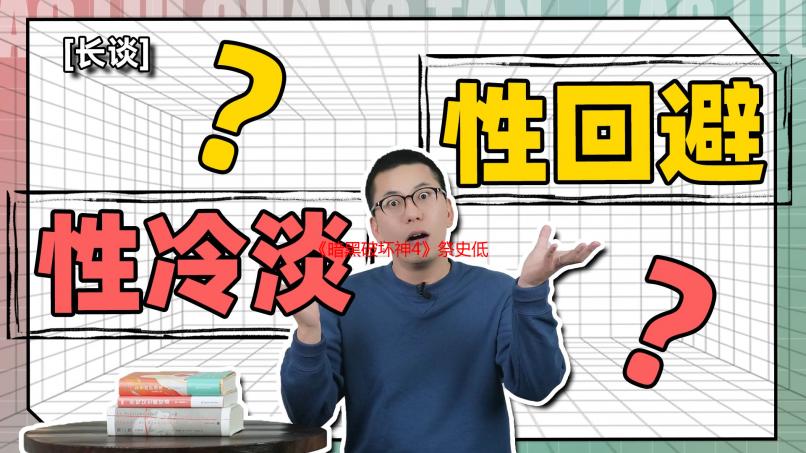 《暗黑破坏神4》祭史低特价迎接S8赛季 半价促销