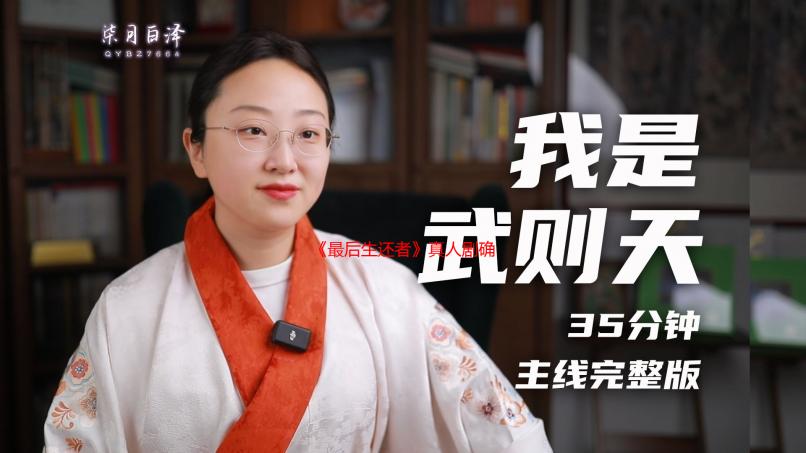 《最后生还者》真人剧确定将拍四季完结 导演不愿结束