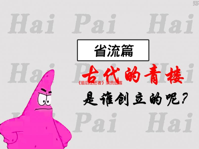 《最后生还者》演员透露《星际：异端先知》新细节！