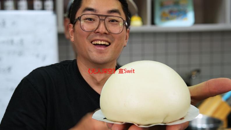 《无人深空》宣Switch 2版推出！Switch版可免费升级